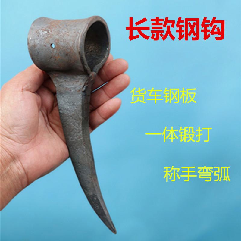 Tree Pulling Hook, Cargo Hook, Hand-Forged Pulling Hook, Fishing Hook, Logging Steel Hook, Loading Hook, Tree Hook, Wood Logging Hook Tree Pulling Hook, Cargo Hook, Hand-Forged Pulling Hook, Fishing Hook, Logging Steel Hook, Loading Hook, Tree Hook, Wood Logging Hook
