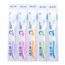 Toothbrush Cleaning Source Adults Children Massage Elasticity Gums Fine Hair Travel Soft Hair Toothbrushes Personal Care Toothbrush
