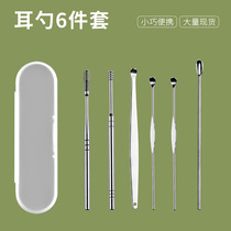 Ear spoons 6 pieces of stainless steel dig ear spoons Ear Poo Cleaner Creative Spiral Ear Picking Ear Tool Suit