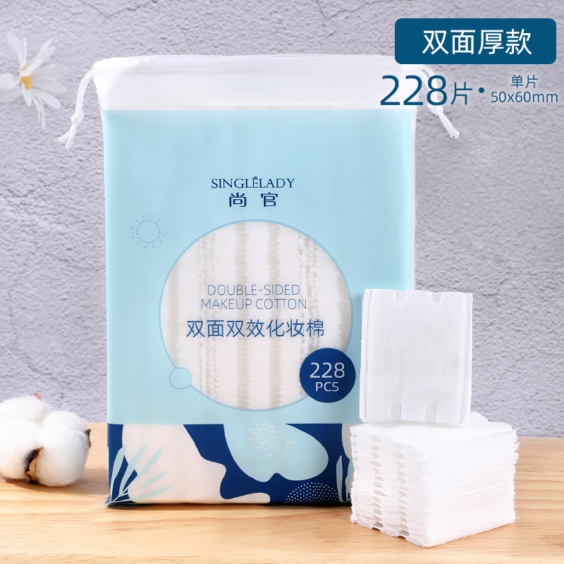 Shangguan disposable cotton makeup remover cotton makeup cotton pure soft scrub face towel face wet compress toner moisturizing thin thick female