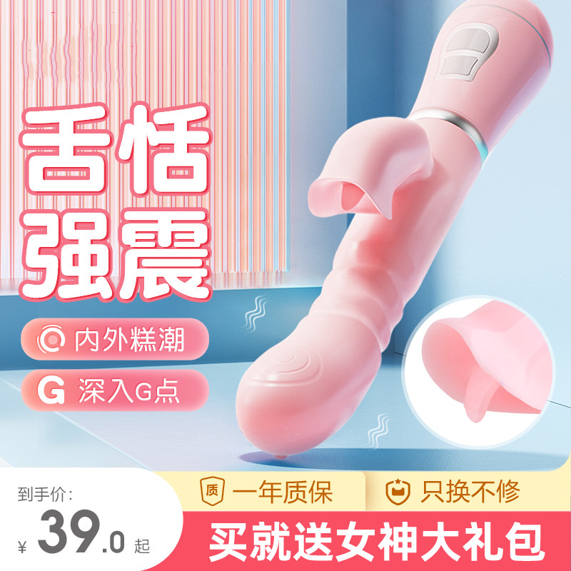 New ladies strong vibration multi-frequency massage instrument release pressure relief small portable toy stick