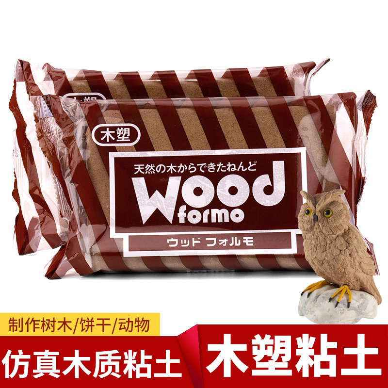 Padico Wood Clay Air-Drying Clay Ultra-Light Clay Cookie Clay 500g