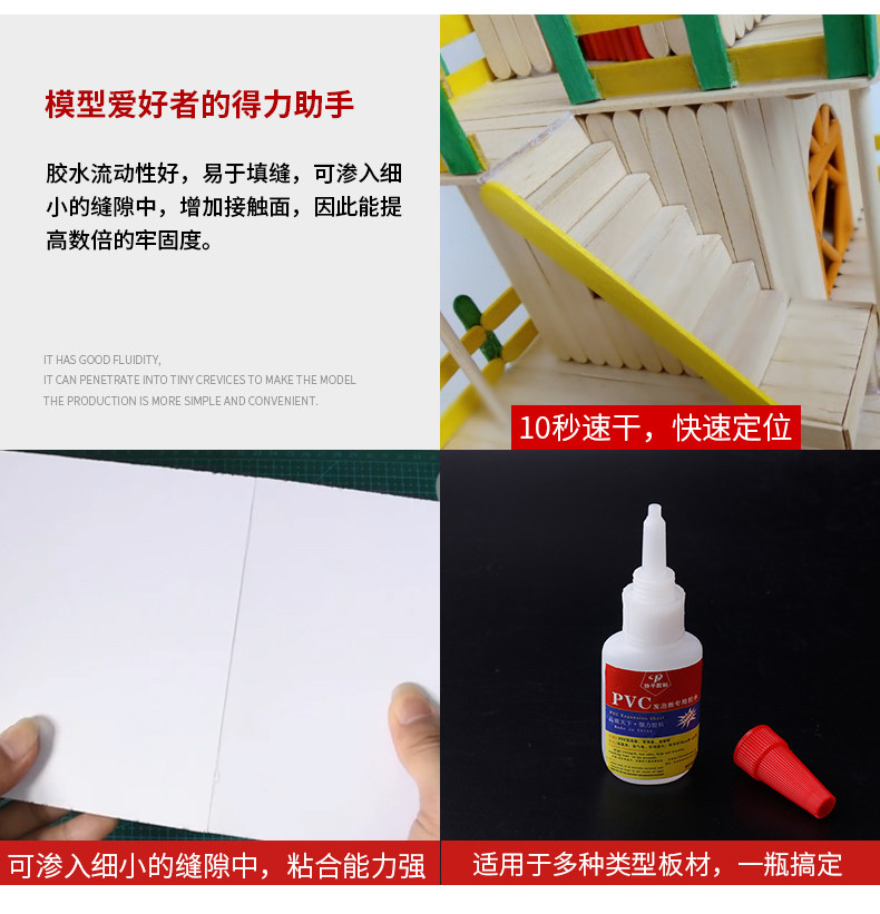 Материалы для изготовления сборных моделей diy金属木透明手工工定发泡