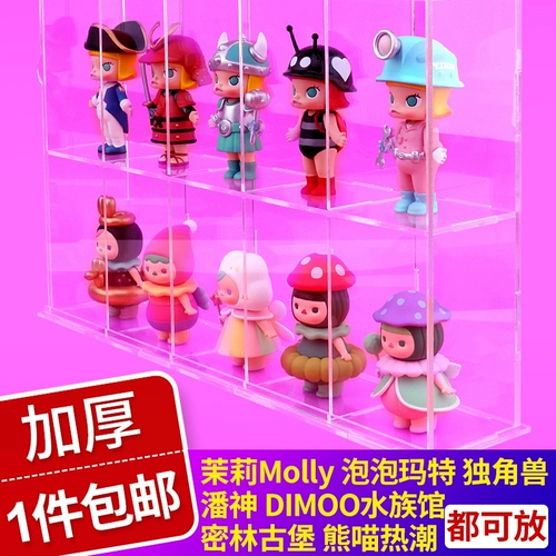 Акриловый стенд, система хранения, фигурка, пылезащитная крышка, popmart