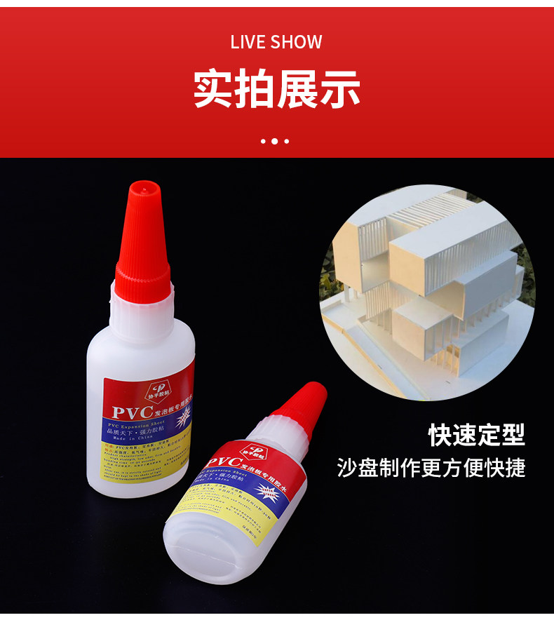 Материалы для изготовления сборных моделей diy金属木透明手工工定发泡