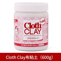 Тканевая глиняная глина