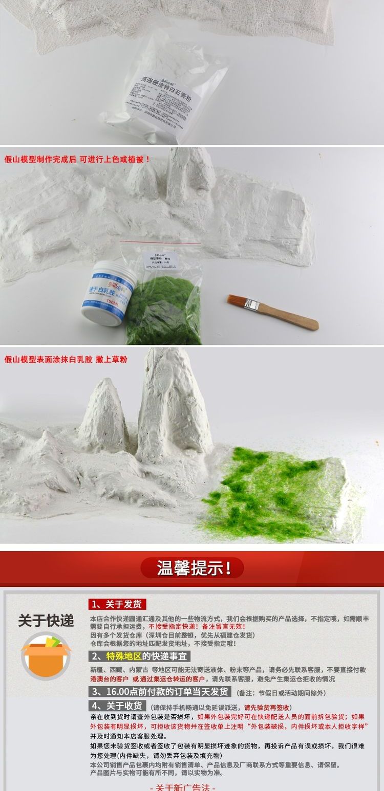 Mô hình tự làm khuôn thạch cao bột đặc biệt trắng mịn sơn thạch cao sửa chữa nghệ thuật điêu khắc thạch cao bột sản xuất hương liệu - Tự làm khuôn nướng khuôn bánh dứa