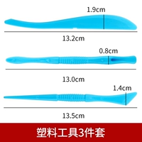 Синий пластиковый комплект, 3 шт