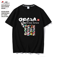 Черный (пекинская опера Facebook)