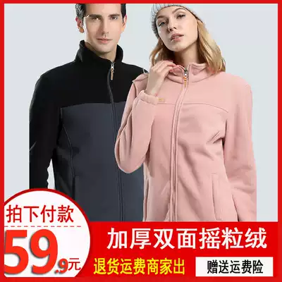 Autumn and winter fleece men's and women's coats windproof warm plus velvet padded double-sided fleece sweater cardigan custom logo