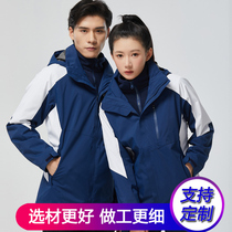 Outdoor submachine clothing for men and women Garnter thickened Two sets windproof and waterproof custom Inlogo work clothes Inprint jacket