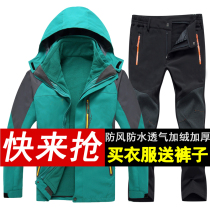 Winter stormtrooper mens and womens three-in-one two-piece suit plus velvet thickened breathable warm Tibetan mountaineering clothing pants suit