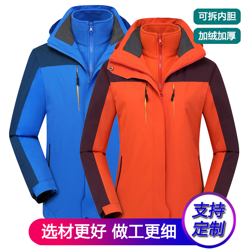 Outdoor winter stormtrooper men's and women's three-in-one two-piece detachable custom printed word printed logo work clothes jacket