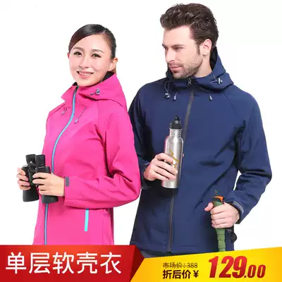 Single layer soft shell jacket men and women plus velvet warm windproof waterproof breathable custom logo printed mountaineering suit jacket