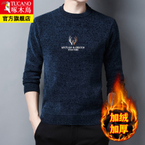 woodpecker long sleeve chenille knitwear men's winter new fleece thick men's crew neck bottoming sweater trendy