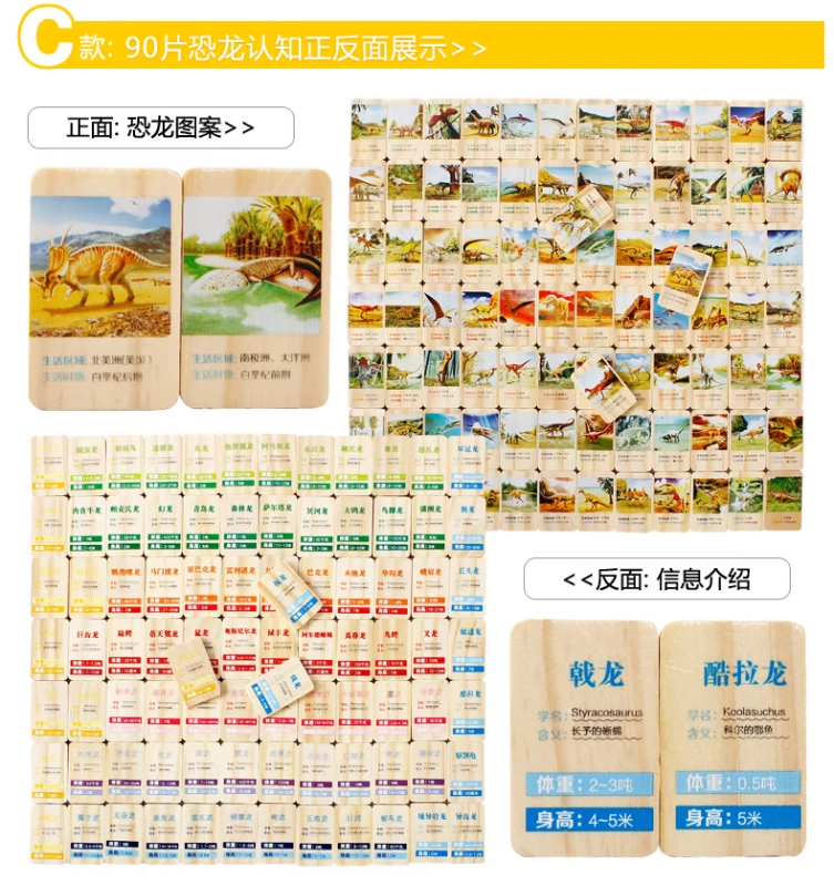 Trí thông minh trẻ em domino bính âm Nhân vật Trung Quốc nhận thức bé biết chữ xây dựng khối đồ chơi bằng gỗ đẩy xuống hai mặt đồ chơi cho bé trai 1 tuổi