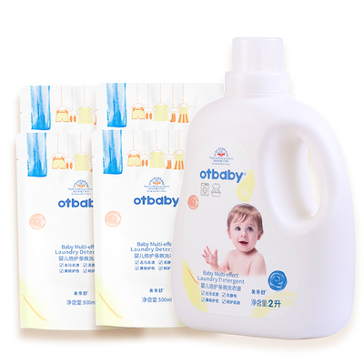 otbaby婴儿多效洗衣液植物精华宝宝专用洗衣液衣物护理家用特惠装