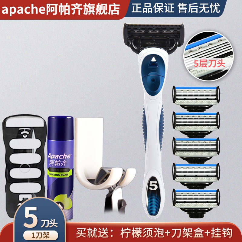 Apazzi USA Imports 5 layers of blades Manual shaving of hooves Manual scraping of Arpach shave with razor blades shaved razor