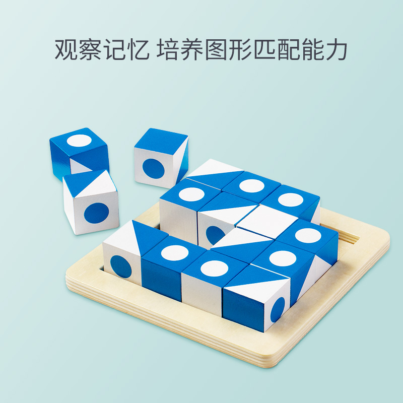 think cool toys
