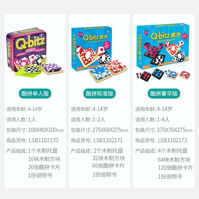 think cool toys