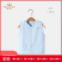Queen baby male and female baby children clip silk vest vest warm waistcoat home clothes spring and autumn and winter thick