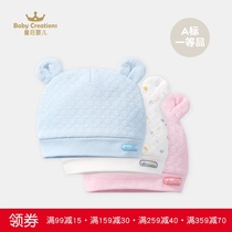 Queen baby cotton newborn hat fetal hat clip silk male and female babies autumn and winter 0-3 months thin section