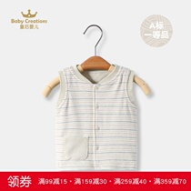 Queen baby spring and autumn new baby male and female baby children can wear vests and waistcoats on both sides of the cotton home clothes