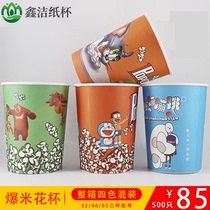 324685 oz popcorn bucket paper bucket Cartoon four-color thickened popcorn bucket paper cup custom full set