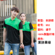 Áo sơ-mi tùy chỉnh t-shirt người đàn ông áo sơ mi văn hóa quảng cáo quần áo làm việc Logo in tùy chỉnh tình nguyện mùa hè ve áo và phụ nữ