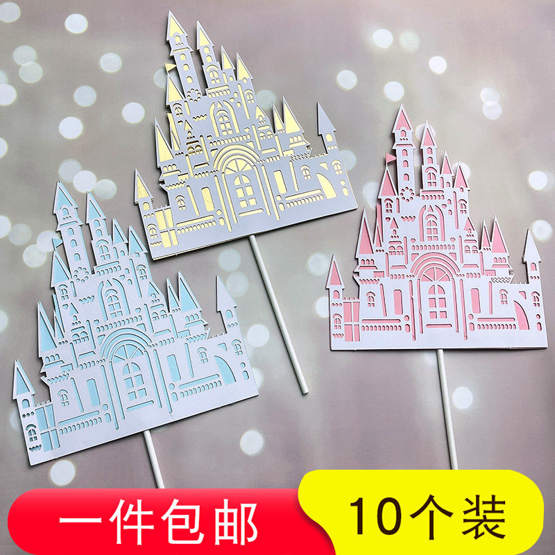 Castle cake decoration three-dimensional multi-layer cartoon fairy tale prince and princess romantic atmosphere layout card plug-in decoration