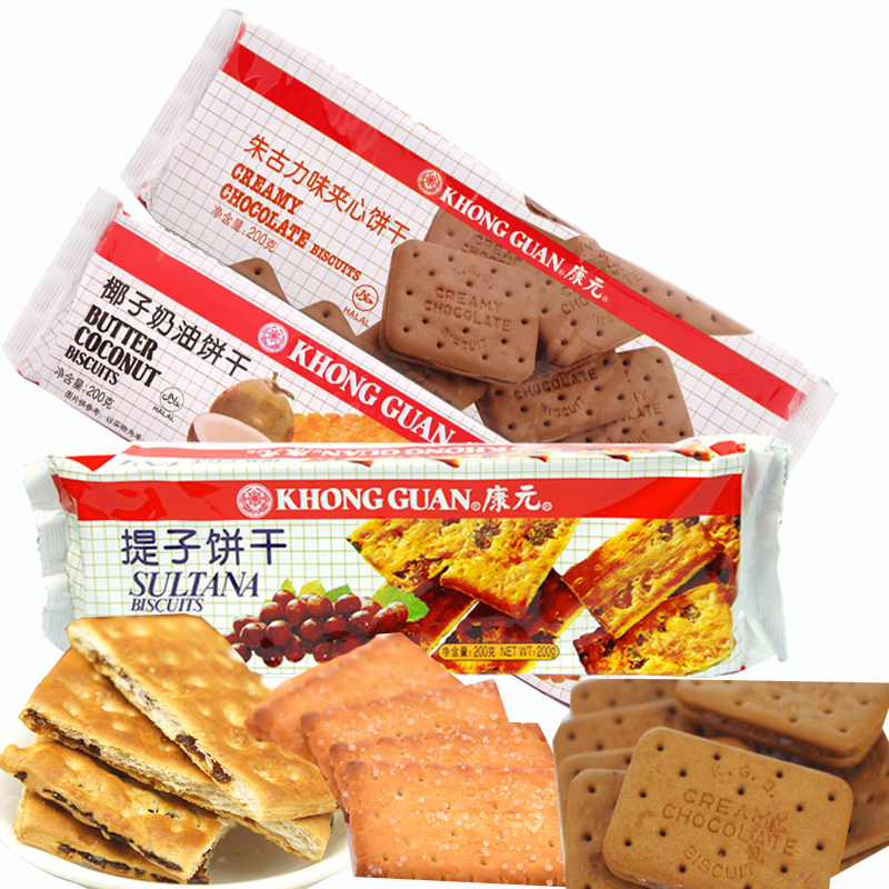 Conmeta Ti Fruity Coconut Cream Jugu Power Taste Sandwich Biscuits 200g Bags Casual Snacks Cookies