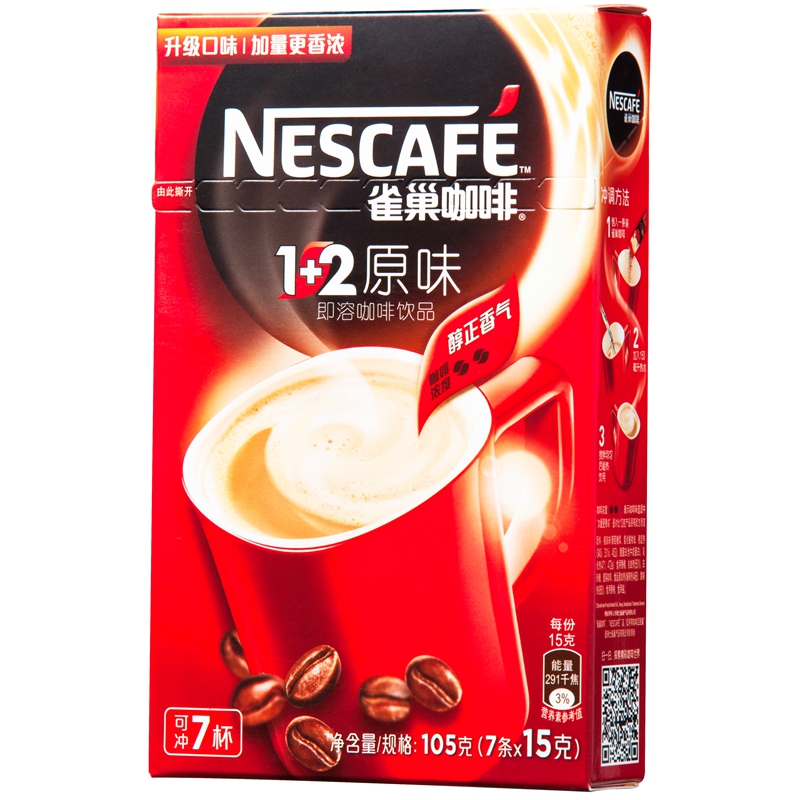 Full 68 Nestlé Instant Coffee 1 2 original 15g*7 boxes that you can drink classic original coffee