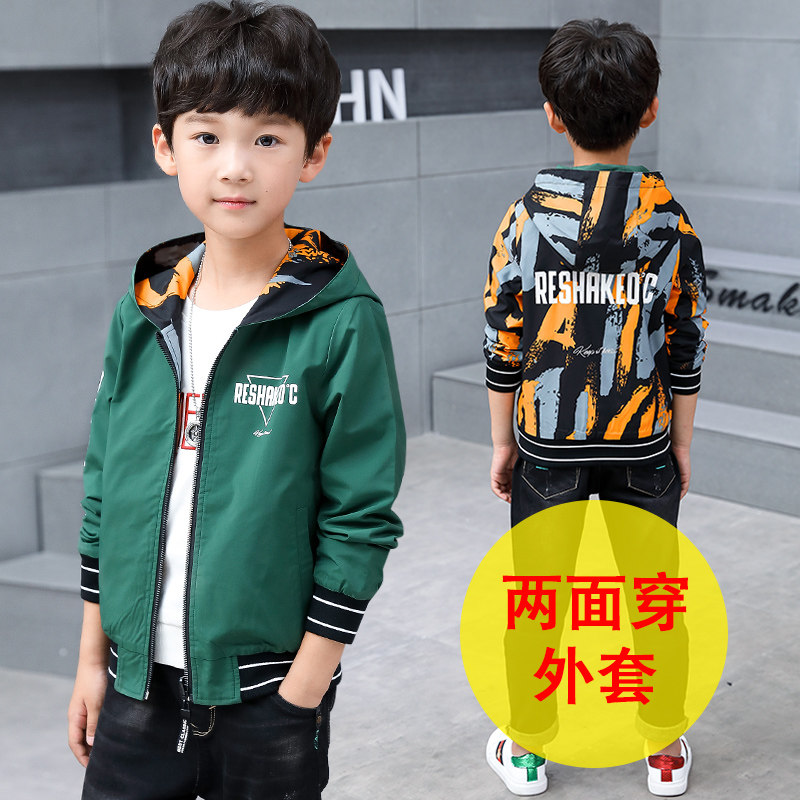 Boys' coat fall clothes 2021 new Korean casual boy autumn children's Han edition wears jacket tide on both sides
