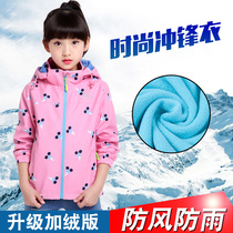 Childrens clothing girls jacket jacket 2021 new autumn and winter models big childrens outdoor clothing girls autumn clothing Korean style trendy clothing
