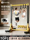 Pull-Up Bar for Lumbar Disc Herniation, Indoor Pull-Up Device, Home Floor Stand, Children's Ring Pull-Up Bar, Stretching Bar