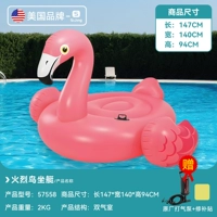 [Взрослые+дети] Пожарные птицы 1,4 метра+ручная насос ★ Быстрое надувные