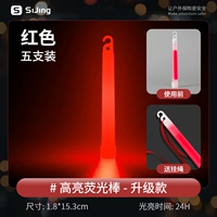 [24 ч обновление 6 -INCH Отправить веревку полосы движения] Красный (5)