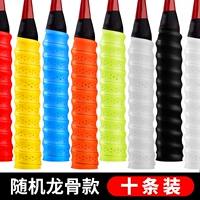 10 установок более благоприятны 【Случайный цвет 10 Установка】