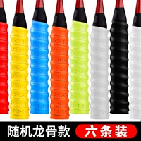 Менеджер магазина рекомендует-6 Установка более благоприятна [6 случайных цветов]