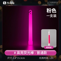 [12H обычная модель 6 дюймов] розовый (1) (1)