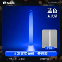 [12H обычная модель 6 дюймов] синий (5) (5)