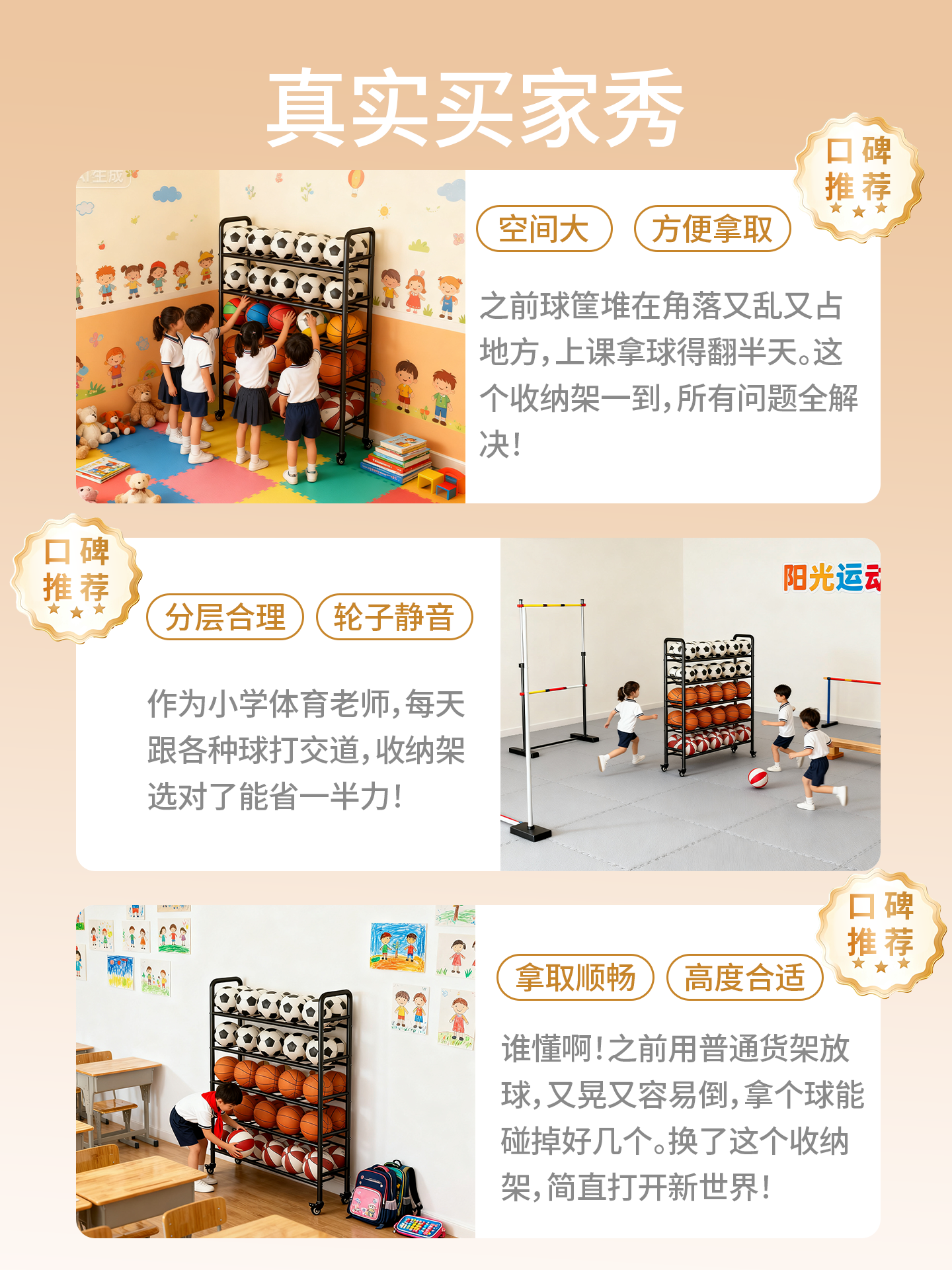 Basketball Storage Rack Kindergarten Ball Storage School Basketball Rack Movable Outdoor Ball Rack Football Volleyball