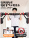 Pull-Up Bar for Middle School Students, Indoor Wall-Mounted, No-Drill Door Frame Fitness Rack for Home Use, Stretching and Height-Increasing