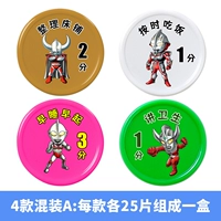 Комплект, 37mm, 100 штук