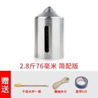 Без легкая версия 2.8 Catties 76 мм