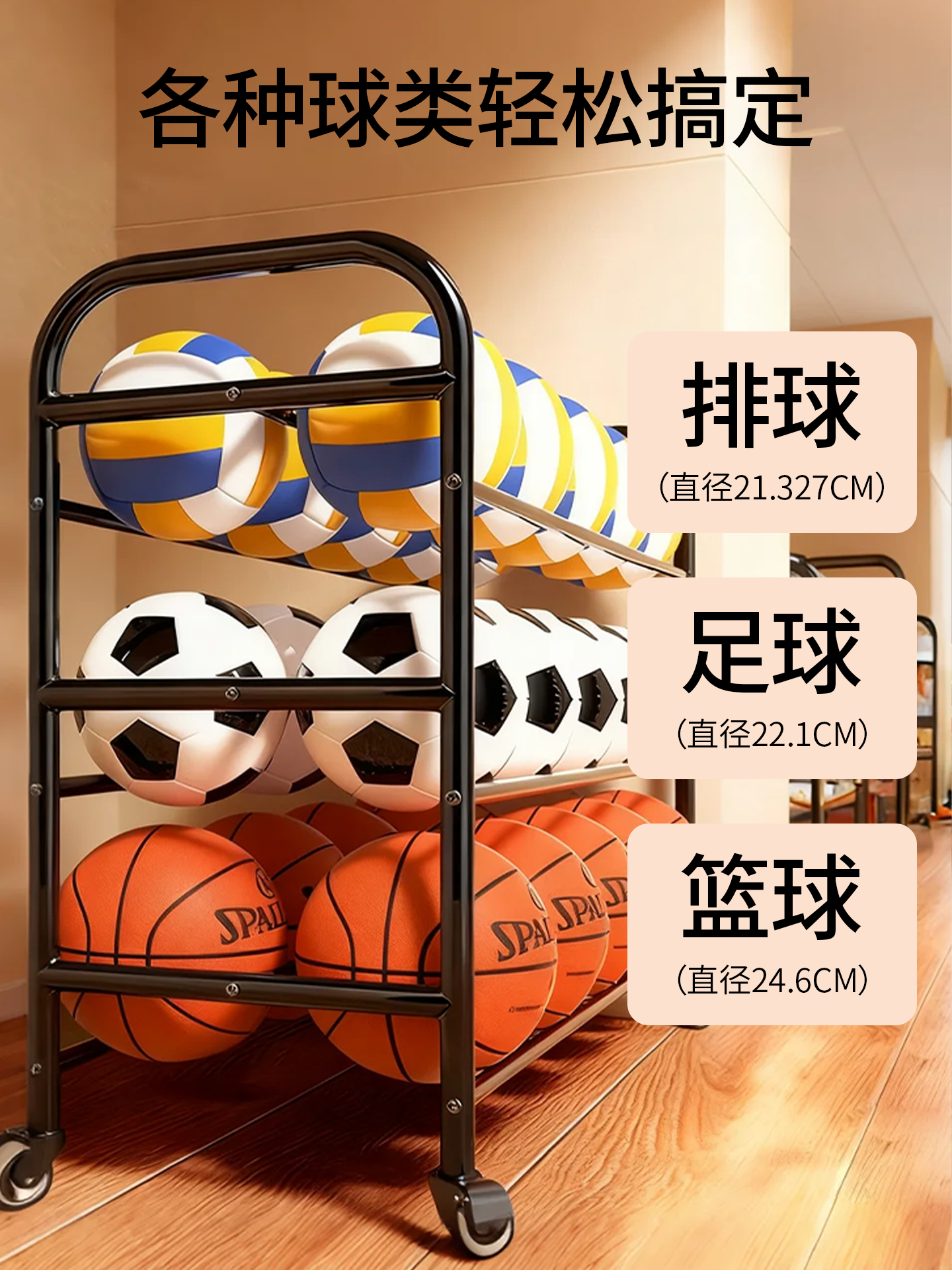 Basketball Storage Rack Kindergarten Ball Storage School Basketball Rack Movable Outdoor Ball Rack Football Volleyball
