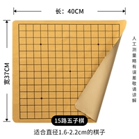 15-й пузырь ★ Кожаная шахматная доска