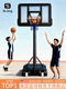 Professional Basketball Shooting Frame, Adjustable Height, Standard Outdoor Model for Children, Teenagers, and Adults, Suitable for Home Use and Outdoor Movable Use
