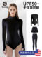 Diving Suit Jellyfish Suit for Women 2025 New Model Snorkeling Swimsuit Long-Sleeved One-Piece Surfing Suit Quick-Drying Sun Protection Wet Suit