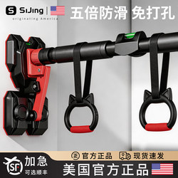 Single Bar Indoor Pull-Up Device for Home Use, No-Drill Wall-Mounted Door Frame Children's Single Bar Ring, Family Fitness Equipment